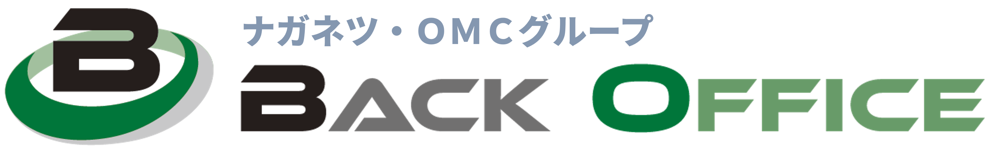 株式会社バックオフィス